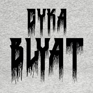 Cyka Blyat T-Shirt